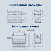Тумба под раковину Aquanet Слим 80 белый сатин арт-00346049 — фото 12, Тумбы под раковину
