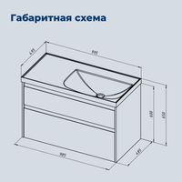 Тумба с раковиной Aquanet Nova Lite 2.0 100 R 2 ящ. цв. бежевый 00365911 — фото 3, Тумбы с раковиной