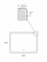 Зеркало Reflexion Happy арт-RF4944HP — фото 8, Зеркала в ванную комнату