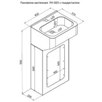 Раковина настенная РН 005 с пьедесталом арт-РН005сП — фото 7, Раковины подвесные
