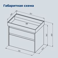 Тумба под раковину Aquanet Nova Lite 2.0 75 белый глянец арт-00346309 — фото 3, Тумбы под раковину