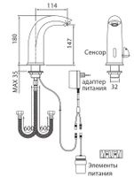 CREAVIT Смеситель для раковины сенсорный хол/гор вод. арт-ES2210 — фото 2, Смесители для раковины