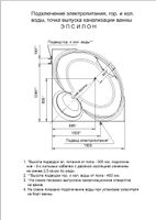 Товар: Акриловая ванна Aquatek Эпсилон 150x150 угловая, универсальная, с каркасом, без гидромассажа арт-EPS150-0000004 - фото 5 Акриловая ванна Aquatek Эпсилон 150x150 угловая, универсальная, с каркасом, без гидромассажа арт-EPS150-0000004 — фото 5, Акриловые ванны