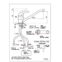 смеситель на раковину для бойлеров с низким давлением арт-E405.5 — фото 2, Смесители для раковины