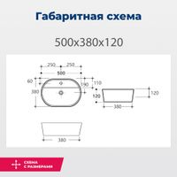 Раковина накладная Aquanet 50 черный матовый арт-LAKE-2-MB — фото 9, Раковины накладные