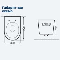 Товар: Унитаз подвесной Aquanet ZVEZDA-2 ZV-2 белый - фото 9 Унитаз подвесной Aquanet ZVEZDA-2 ZV-2 белый — фото 9, Подвесные унитазы