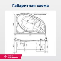 Акриловая ванна Aquanet Jamaica 160x100 R (с каркасом) 00205503 — фото 3, Акриловые ванны