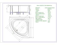 Товар: Акриловая ванна Aquatek Юпитер 150x150 угловая, универсальная, с каркасом, без гидромассажа арт-UPT150-0000046 - фото 4 Акриловая ванна Aquatek Юпитер 150x150 угловая, универсальная, с каркасом, без гидромассажа арт-UPT150-0000046 — фото 4, Акриловые ванны