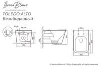 Комплект 3в1 IBERICA BLANCA инсталляция SILENCIO MINI, унитаз TOLEDO ALTO белый, кнопка смыва INOX-O белый матовый (IB.001M.TLA.231.811) — фото 13, Комплекты унитаз + инсталляция