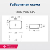 Раковина накладная Aquanet 39,5 черный арт-LAKE-1-MB — фото 10, Раковины накладные