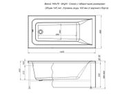 Акриловая ванна Aquanet Bright 145x70 арт-00239593 — фото 3, Акриловые ванны
