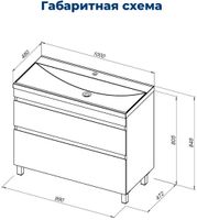 Товар: Тумба под раковину Aquanet Нота New 100 белый глянец 00344150 - фото 10 Тумба под раковину Aquanet Нота New 100 белый глянец 00344150 — фото 10, Тумбы под раковину
