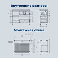 Тумба под раковину Aquanet Nova Lite 2.0 100 напольная, дуб рустикальный, правая 00346347 — фото 4, Тумбы под раковину