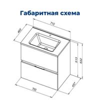 Товар: Тумба с раковиной Aquanet Алвита new 70 2 ящ. цв.антрацит 00306153 - фото 3 Тумба с раковиной Aquanet Алвита new 70 2 ящ. цв.антрацит 00306153 — фото 3, Тумбы с раковиной