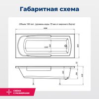 Акриловая ванна Aquanet Extra 170x70 (с каркасом) арт-00205482 — фото 3, Акриловые ванны