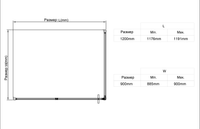 Товар: Душевой уголок Slim 8mm , 1200*900, черный, стекло прозрачное арт-VSR-4SLP9012CLB - фото 5 Душевой уголок Slim 8mm , 1200*900, черный, стекло прозрачное арт-VSR-4SLP9012CLB — фото 5, Прямоугольные душевые уголки