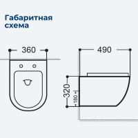 Унитаз подвесной Aquanet Rimless Cetus W Short LX-1900 — фото 8, Подвесные унитазы