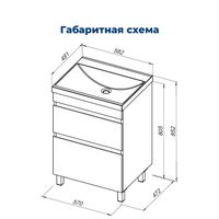 Товар: Тумба с раковиной Aquanet Нота New 60 напольная, дуб веллингтон табак 00345797 - фото 3 Тумба с раковиной Aquanet Нота New 60 напольная, дуб веллингтон табак 00345797 — фото 3, Тумбы с раковиной