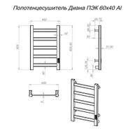 Полотенцесушитель Диана Пэк сп 1 60х40 Al белый арт-ПэкДиана1/6040Alбел — фото 2, Электрические полотенцесушители