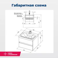 Тумба под раковину Aquanet Беркли 60 белый глянец (2 ящика) арт-00302349 — фото 14, Тумбы под раковину