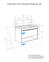 Товар: Тумба-умывальник ХОУП 100, 1 ящ., подвесная, хаки (под раковину МИРАНДА 100) 1A287401HP9D0 - фото 17 Тумба-умывальник ХОУП 100, 1 ящ., подвесная, хаки (под раковину МИРАНДА 100) 1A287401HP9D0 — фото 17, Тумбы под раковину