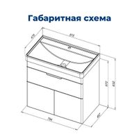 Тумба под раковину Aquanet Ирис New 80 белый глянец (1 ящик, 2 дверцы) арт-00310150 — фото 13, Тумбы под раковину