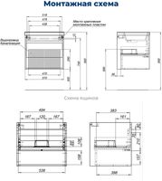 Тумба с раковиной Aquanet Тренд 58 цв. дуб рустикальный/белый сатин 00345809 — фото 3, Тумбы с раковиной