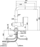 Смеситель для кухни Paffoni Ringo RIN185BO — фото 2, Смесители для кухни