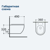 Товар: Унитаз с инсталляцией Aquanet Cetus 306274+332171 - фото 16 Унитаз с инсталляцией Aquanet Cetus 306274+332171 — фото 16, Комплекты унитаз + инсталляция