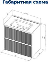 Тумба с раковиной Aquanet Джейн 80 цв.белый матовый (раковина Flat) арт-00332544 — фото 3, Тумбы с раковиной