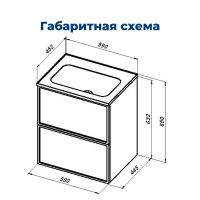 Тумба с раковиной Aquanet Арт 60 цв.белый матовый арт-00323567 — фото 3, Тумбы с раковиной