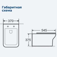 Товар: Унитаз подвесной Aquanet Rimless CL-12248D арт-Cube-W - фото 13 Унитаз подвесной Aquanet Rimless CL-12248D арт-Cube-W — фото 13, Подвесные унитазы