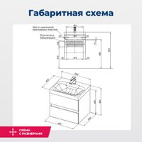 Товар: Тумба под раковину Aquanet Беркли 50 белый глянец (2 ящика) 00302347 - фото 14 Тумба под раковину Aquanet Беркли 50 белый глянец (2 ящика) 00302347 — фото 14, Тумбы под раковину