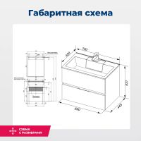 Товар: Тумба под раковину Aquanet Алвита 70 серый антрацит 00183992 - фото 14 Тумба под раковину Aquanet Алвита 70 серый антрацит 00183992 — фото 14, Тумбы под раковину