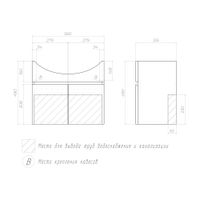 Товар: Тумба под раковину VIGO Wing 60 подвесная белый (tp.WIN.BAL.60.2D белый) - фото 9 Тумба под раковину VIGO Wing 60 подвесная белый (tp.WIN.BAL.60.2D белый) — фото 9, Тумбы под раковину