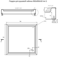 Поддон для душевой кабины 900х900х140 тип 2 арт-ПДДК900_900_140тип2 — фото 5, Стальные душевые поддоны