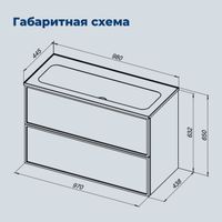 Тумба с раковиной Aquanet Арт 100 цв.бежевый арт-00345814 — фото 3, Тумбы с раковиной