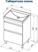 Тумба под раковину Aquanet Нота New 60 дуб светлый 00344140 — фото 6, Тумбы под раковину