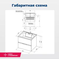 Тумба под раковину Aquanet Алвита 60 белый 00184301 — фото 15, Тумбы под раковину