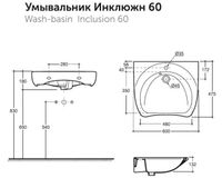 Раковина КЕРАМИН ИНКЛЮЖН 60 белый глянец CDB00021472 арт-4810531139010 — фото 6, Раковины подвесные