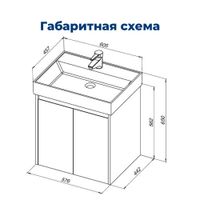 Товар: Тумба под раковину Aquanet Nova Lite 60 белый глянец (2 дверцы) 00298847 - фото 11 Тумба под раковину Aquanet Nova Lite 60 белый глянец (2 дверцы) 00298847 — фото 11, Тумбы под раковину