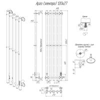 Полотенцесушитель Арго (электро.) 120х27 (скр.монтаж, унив.подкл., Белый матовый), Альтасан арт-Арго12027БМ — фото 5, Электрические полотенцесушители