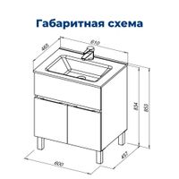 Тумба под раковину Aquanet Алвита New 60 1 ящик, 2 дверцы, белый матовый арт-00277546 — фото 11, Тумбы под раковину