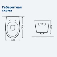 Товар: Унитаз подвесной Aquanet ZVEZDA ZV-1 белый - фото 15 Унитаз подвесной Aquanet ZVEZDA ZV-1 белый — фото 15, Подвесные унитазы