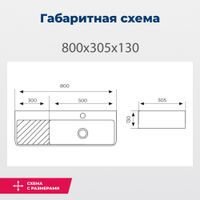 Товар: Раковина накладная Aquanet Comfort-5 80 арт-00326055 - фото 9 Раковина накладная Aquanet Comfort-5 80 арт-00326055 — фото 9, Раковины накладные