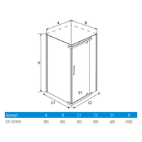 Душевой уголок ERLIT 101 серия тонированное стекло арт-ER10109H-C4 — фото 4, Квадратные душевые уголки