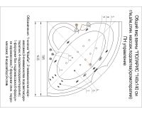 Товар: Акриловая ванна Aquatek Поларис-1 140x140 угловая, универсальная, с каркасом, без гидромассажа арт-POL1-0000004 - фото 6 Акриловая ванна Aquatek Поларис-1 140x140 угловая, универсальная, с каркасом, без гидромассажа арт-POL1-0000004 — фото 6, Акриловые ванны