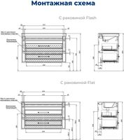 Товар: Тумба с раковиной Aquanet Бостон new 100 (Flat) цв.белый сатин 00345363 - фото 4 Тумба с раковиной Aquanet Бостон new 100 (Flat) цв.белый сатин 00345363 — фото 4, Тумбы с раковиной