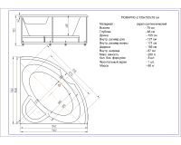 Акриловая ванна Aquatek Поларис-2 155x155 угловая, универсальная, с каркасом, без гидромассажа арт-POL2-0000004 — фото 4, Акриловые ванны