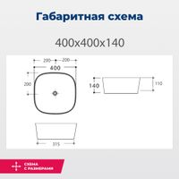 Товар: Раковина накладная Aquanet Trend-1 40 - фото 14 Раковина накладная Aquanet Trend-1 40 — фото 14, Раковины накладные